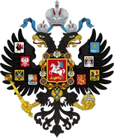 Coat of Arms of Russian Empire