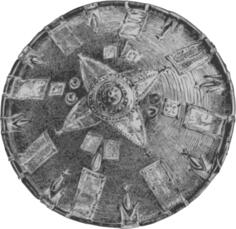 Ethiopian shield
