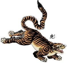 Tiger with Japanese text