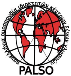 Greek world symbol