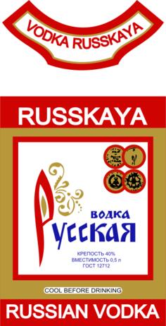 Vector label of Russian vodka