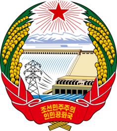 National Emblem of the Democratic People's Republic of Korea vector graphics
