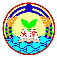Elementary school logo vector illustration