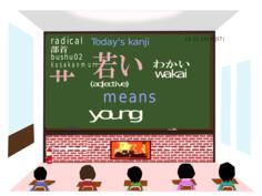 Image of learning Kanji green school board