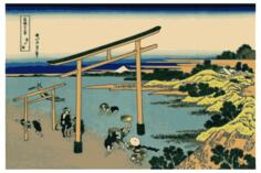 Bay of Noboto color illustration