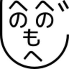 Henohenomoheji vector drawing