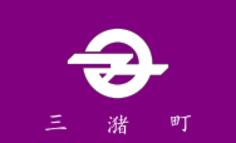 Flag of Mizuma, Fukuoka