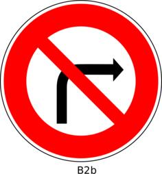 No right turn traffic order sign vector clip art