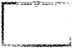 Vector graphics of deed of land template