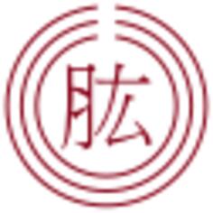 Official seal of Hijikawa vector image