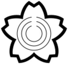 Official seal of Sakuragawa village vector clip art