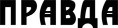 Headline of the newspapervector illustration