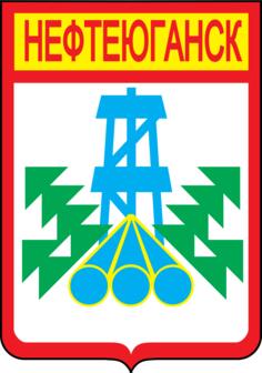 Vector image of coat of arms of Nefteyugansk