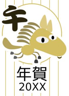 Chinese zodiac horse vector